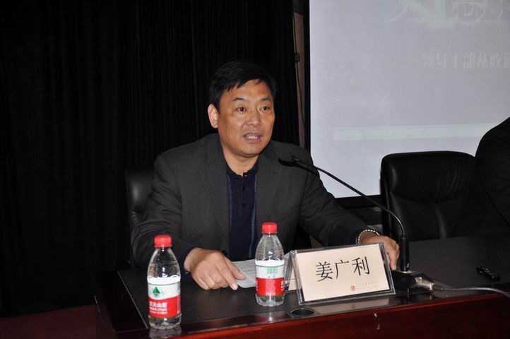 学校组织处以上领导干部观看警示教育片-辽宁广播电视大学廉政之窗